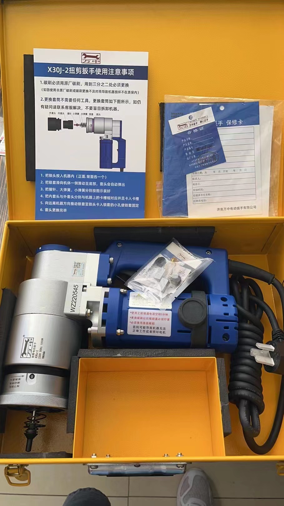 萬中扭剪扳手有幾種型號(hào)？